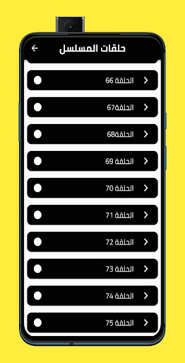 فريد مدبلج-مترجم كامل