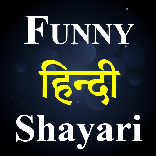 Funny Shayari Hindi 2021  Icon