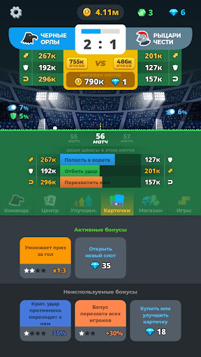 Idleball - Football Manager