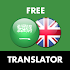 Arabic - English Translator4.7.4