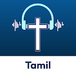 Cover Image of Download Tamil - Audio Bible  APK
