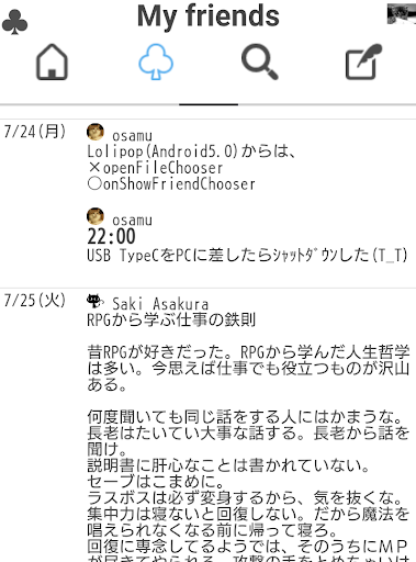ourdays Screen 3