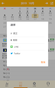 螢幕截圖圖片
