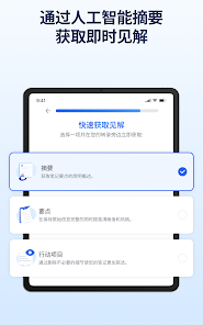 屏幕截图图片