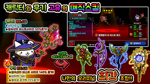 네코대모험 Screen 3