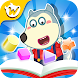 Wolfoo Learns Shape and Color - Androidアプリ