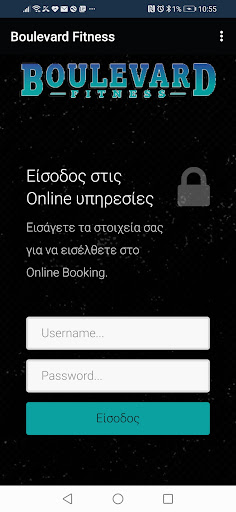 Android application Boulevard Fitness App screenshort
