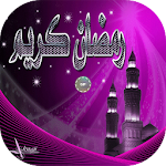 Cover Image of Descargar Tarjetas animadas para el mes de Ramadán  APK