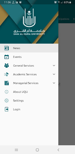 UQU | جامعة أم القرى Screen 2