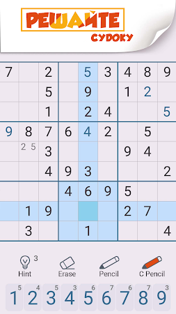 Game screenshot Судоку головоломки mod apk