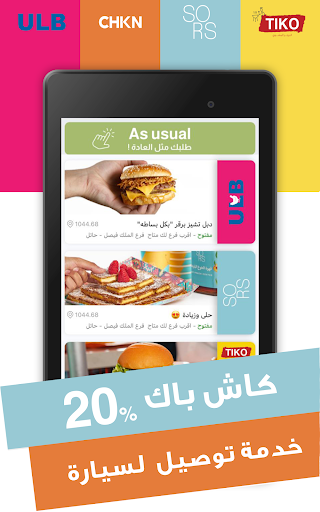 SORS  ULB  CHKN  TIKO