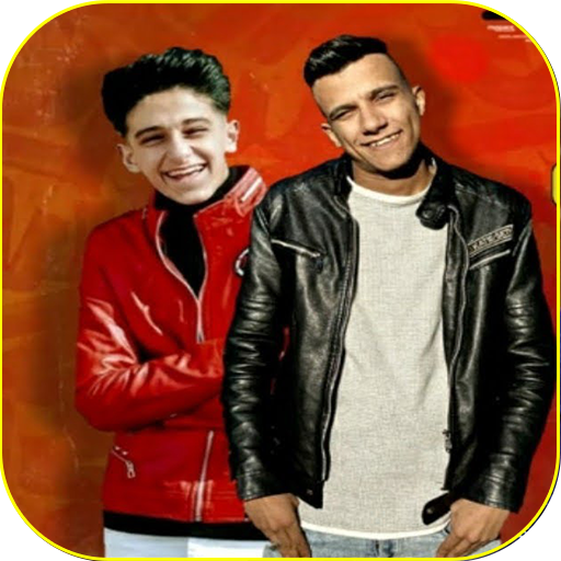 Android application مهرجان اشرب حشيش سامر المدنى screenshort