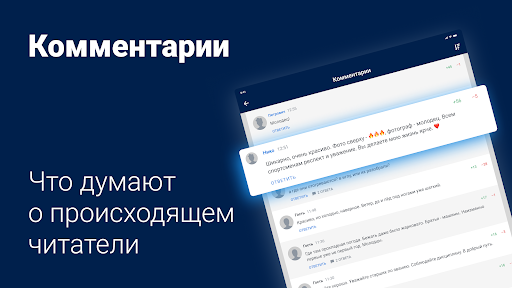 MSK1.RU - Новости Москвы Screen 3
