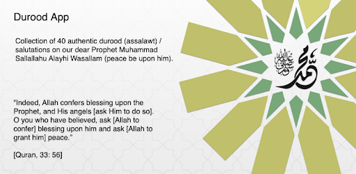Durood App