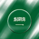 Saudi Arabia Wallpaper APK