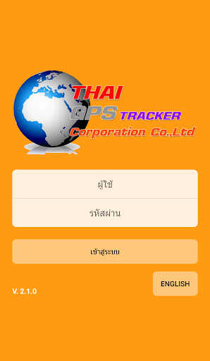 Android application ThaiGPSTracker : Lite screenshort