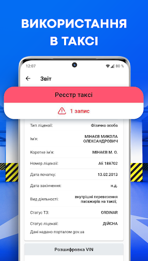 Screenshot of Car check by license plate