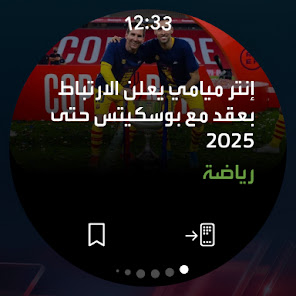 Screenshot image