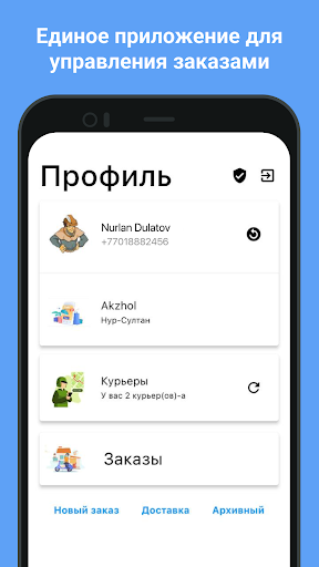 Android application Satushi screenshort