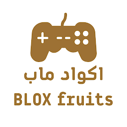 Icon image اكواد ماب blox fruits