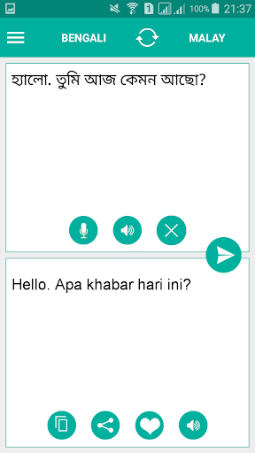 Android application Malay Bengali Translator screenshort