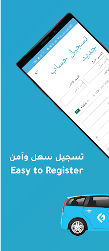 Android application FARES Driver screenshort