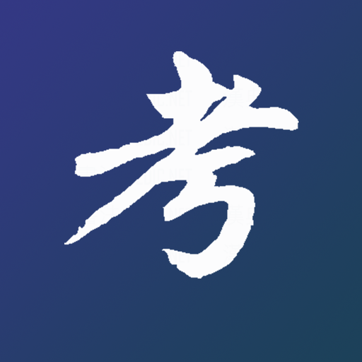 Guti-臺灣考古題資料庫 logo