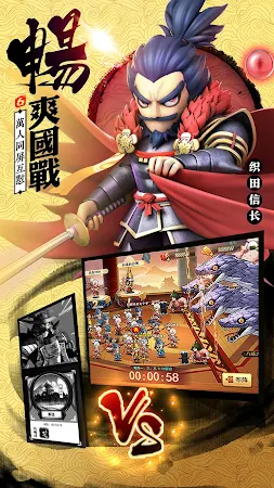 Game screenshot 第六天魔王 - 國際版 apk download