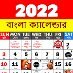 Cover Image of Download Bengali Calendar 2022 29.20042 APK