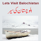Balochistan Ki Sair - Pakistan icon