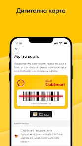 Екранна снимка