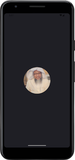 Android application Muhammad Ayyub Quraan offline screenshort
