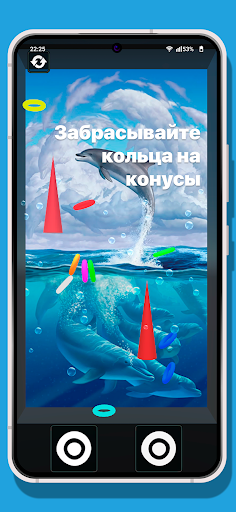 Предварительный просмотр приложения
