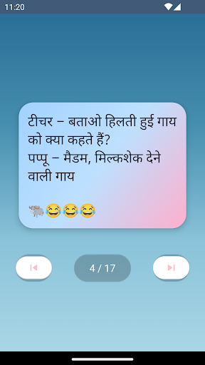 हिंदी चुटकुले | Hindi Jokes screenshot 18