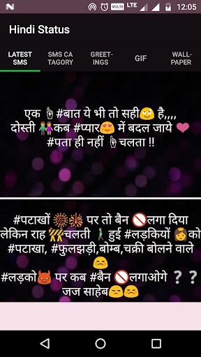 Hindi status- All in one Video Status ,SMS