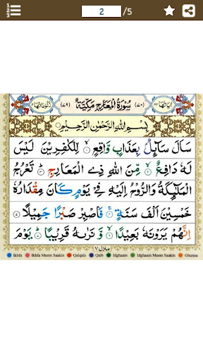 Surah Maarij سورة المعارج Co