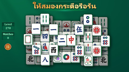ภาพหน้าจอ