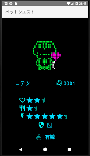 アプリのプレビュー