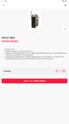 قريت Screen 2