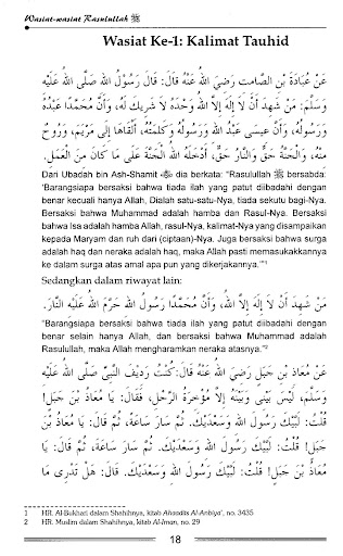 Shahih Wasiat Rasullullah Screen 3