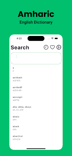 App-voorskou