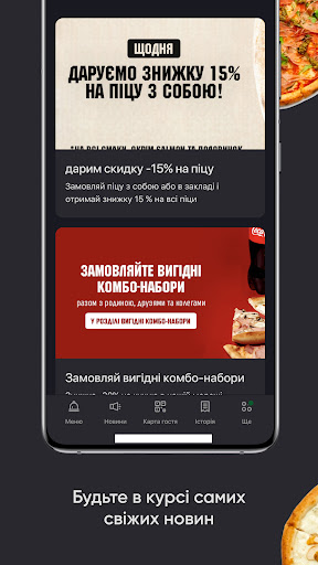 Veterano Pizza Screen 2