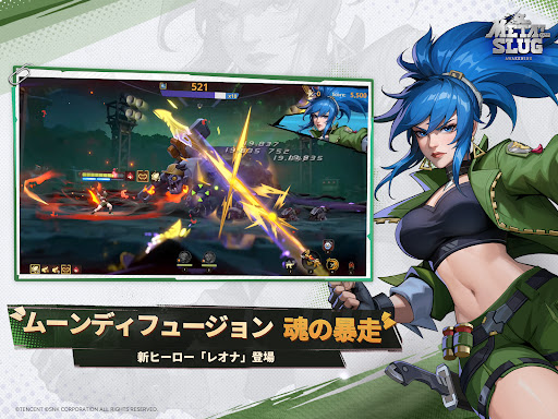 Metal Slug: Awakening screenshot 8