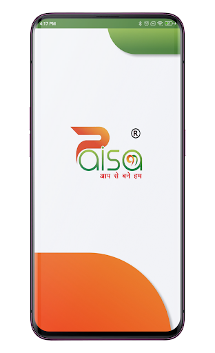 Android application Paisa99 screenshort