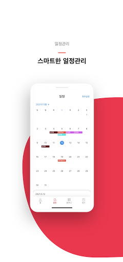 더액터 Screen 3