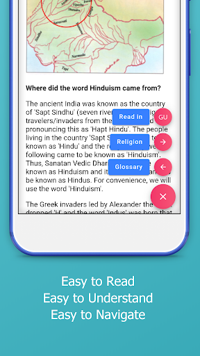 iVaishnav Screen 3
