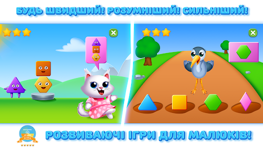 Знімок екрана
