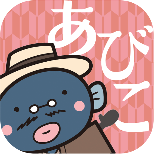 あびこ巡り logo