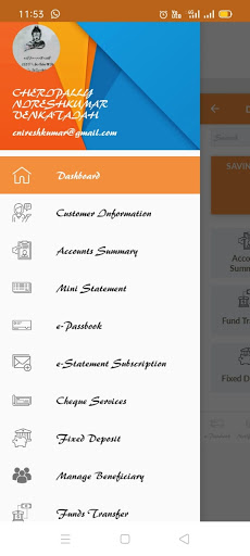 Pochampally Bank Mobile Bankin Screen 2