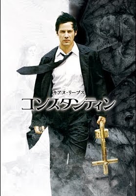 コンスタンティン - Movies on Google Play